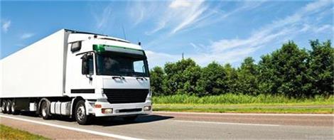 國際多式聯(lián)運(yùn) 國際多式聯(lián)運(yùn)